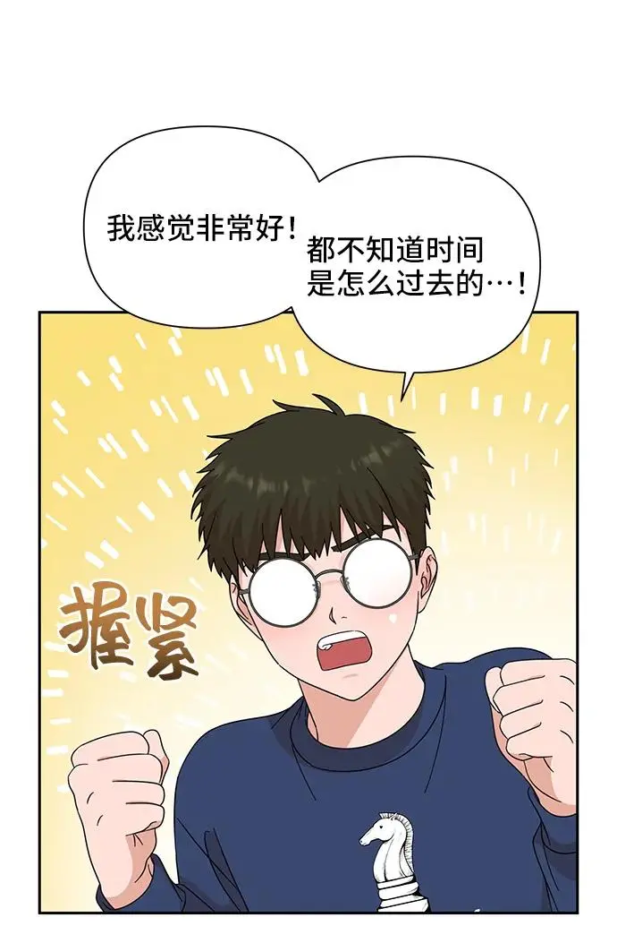 第65话 第46页