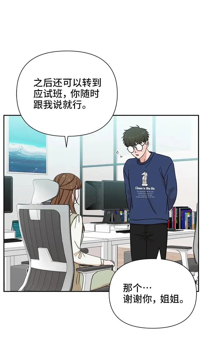 第65话 第47页