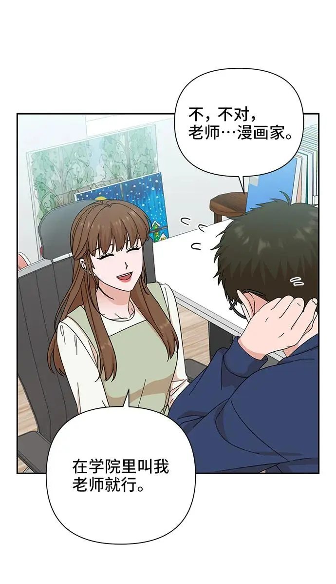 第65话 第48页