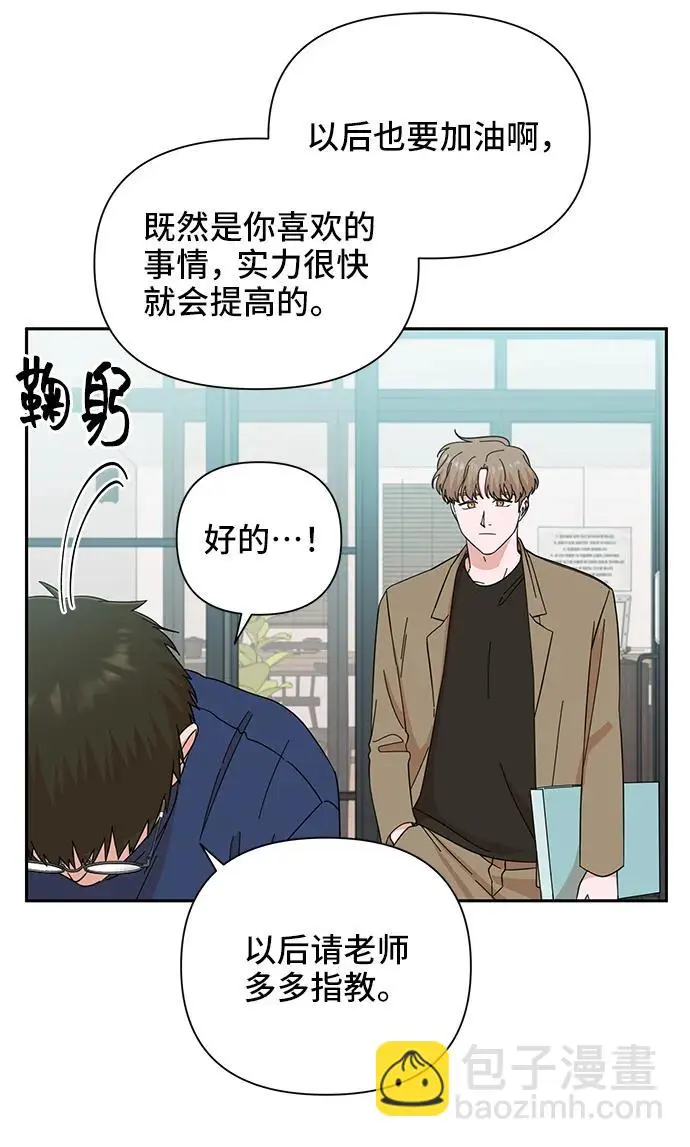 第65话 第49页
