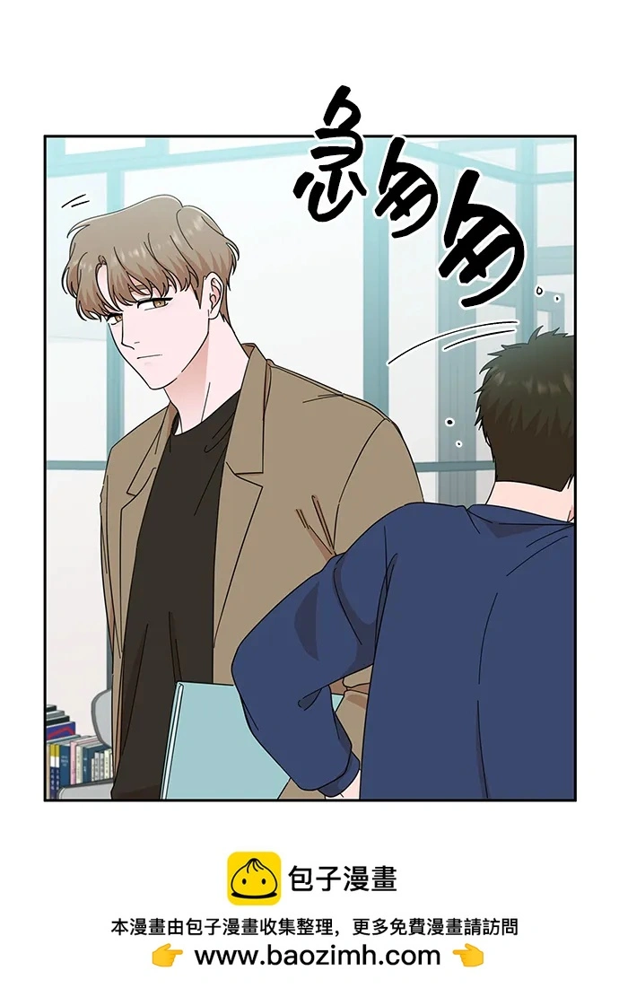 第65话 第50页