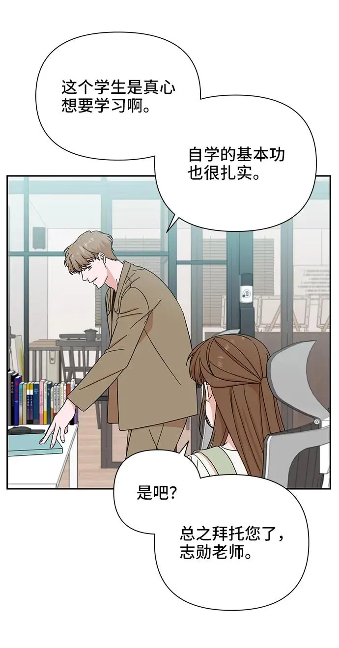 第65话 第51页