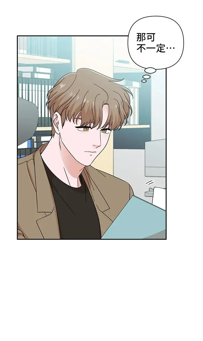 第65话 第53页