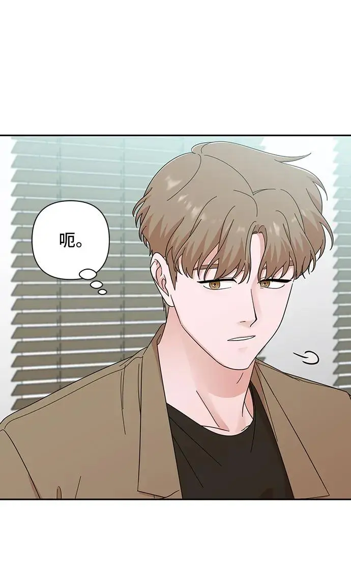 第65话 第58页