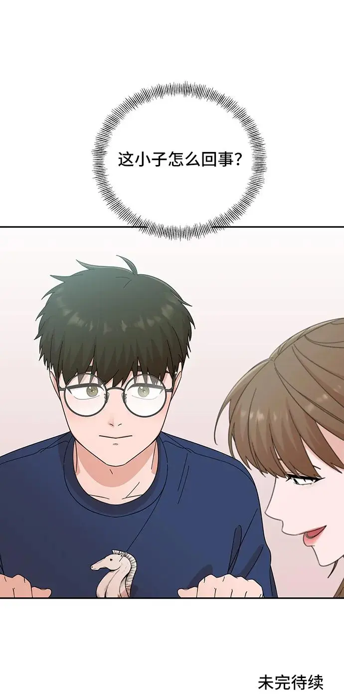 第65话 第59页