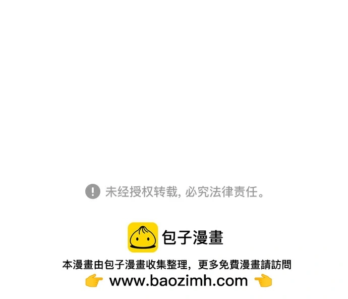 第65话 第60页