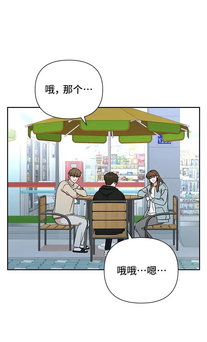 第64话 第4页