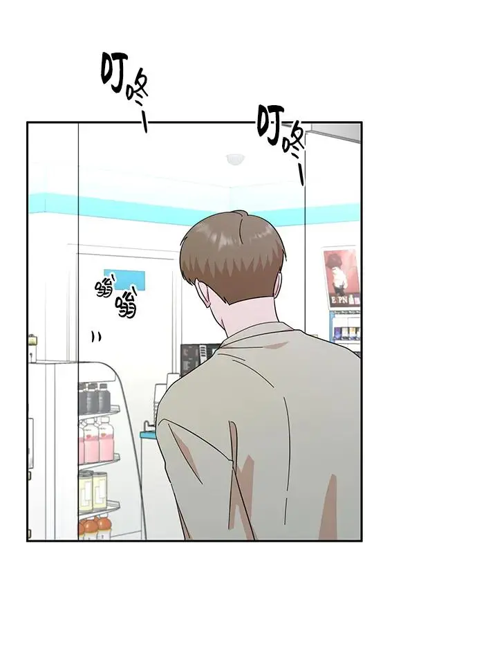 第64话 第7页