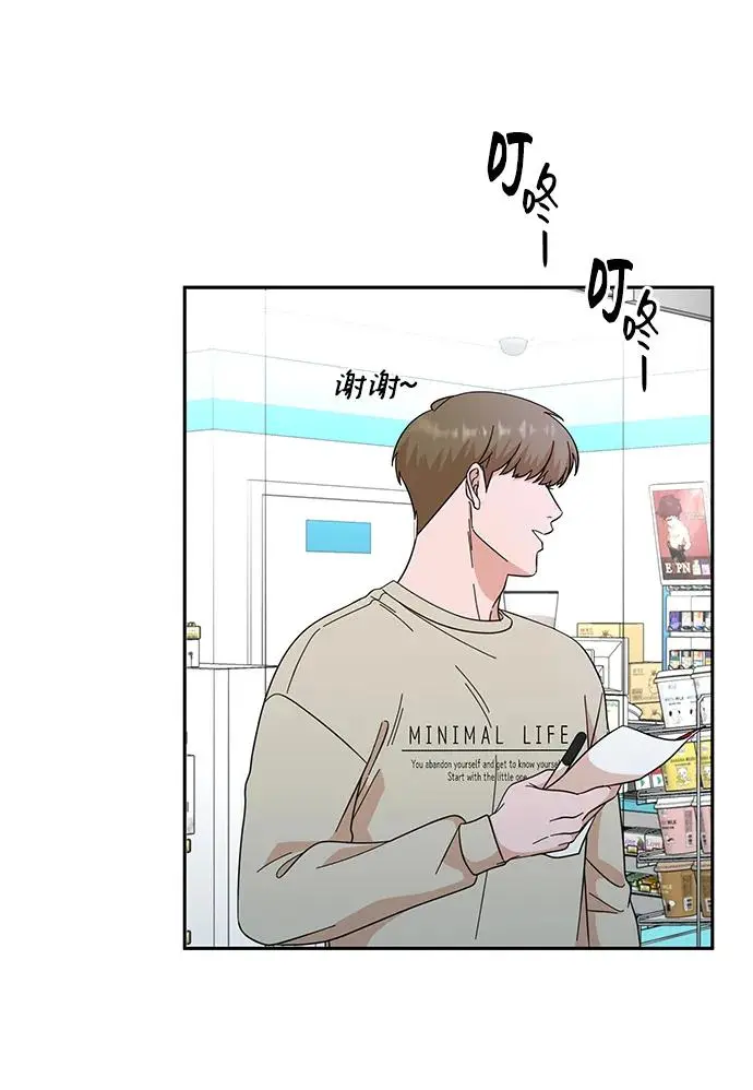 第64话 第8页