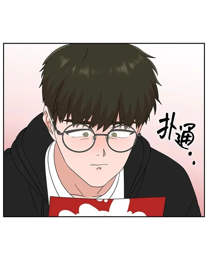 第64话 第15页