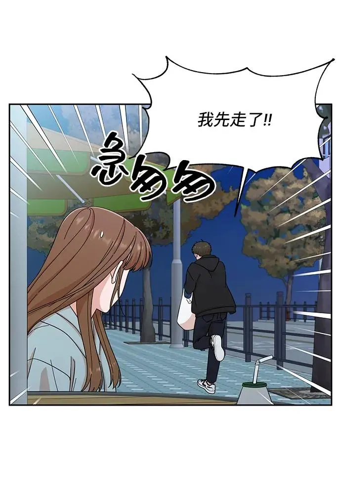 第64话 第17页
