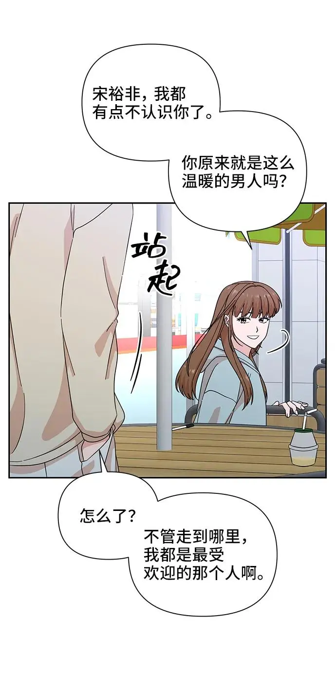 第64话 第18页