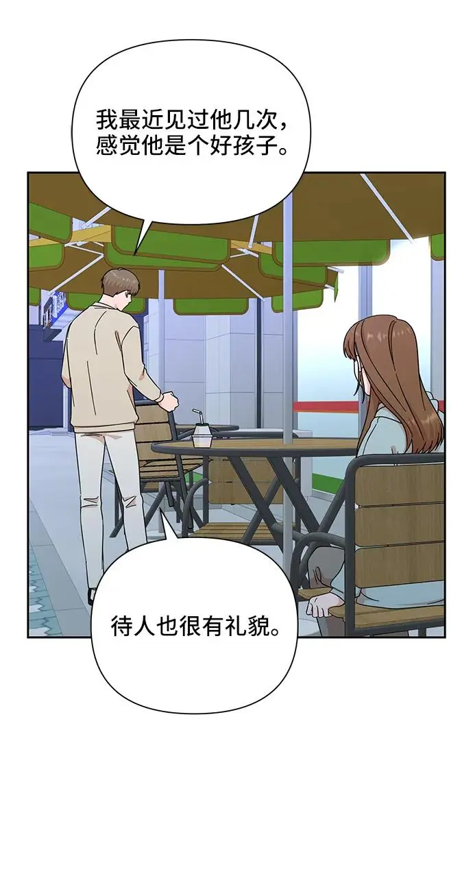 第64话 第19页