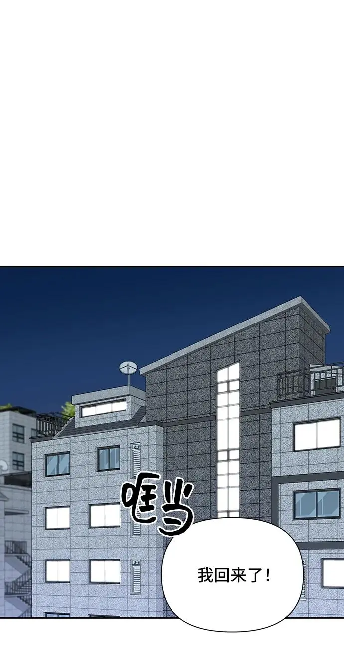 第64话 第23页