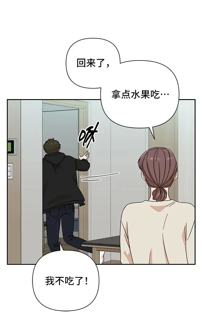 第64话 第24页