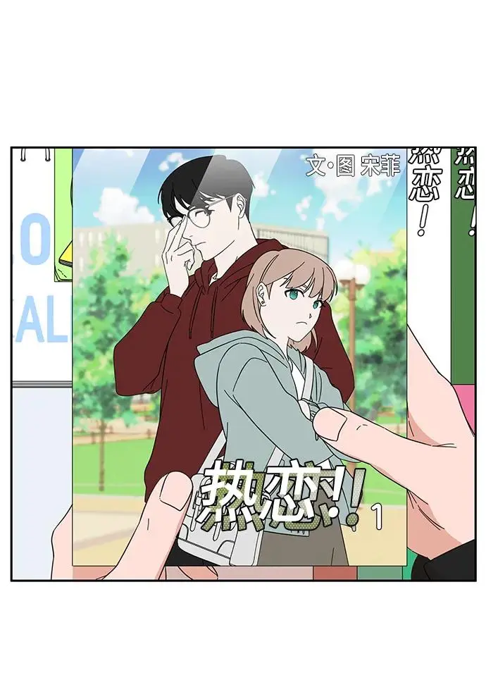 第64话 第27页