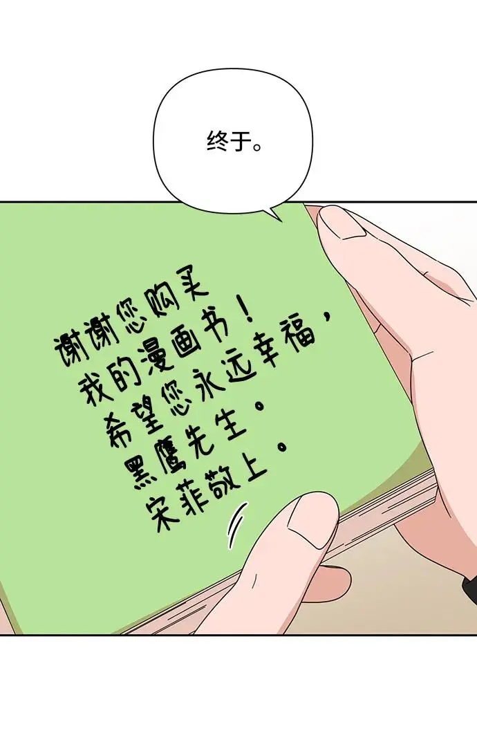 第64话 第29页