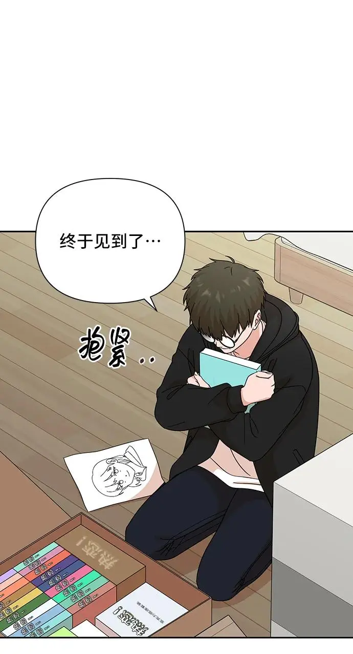 第64话 第30页