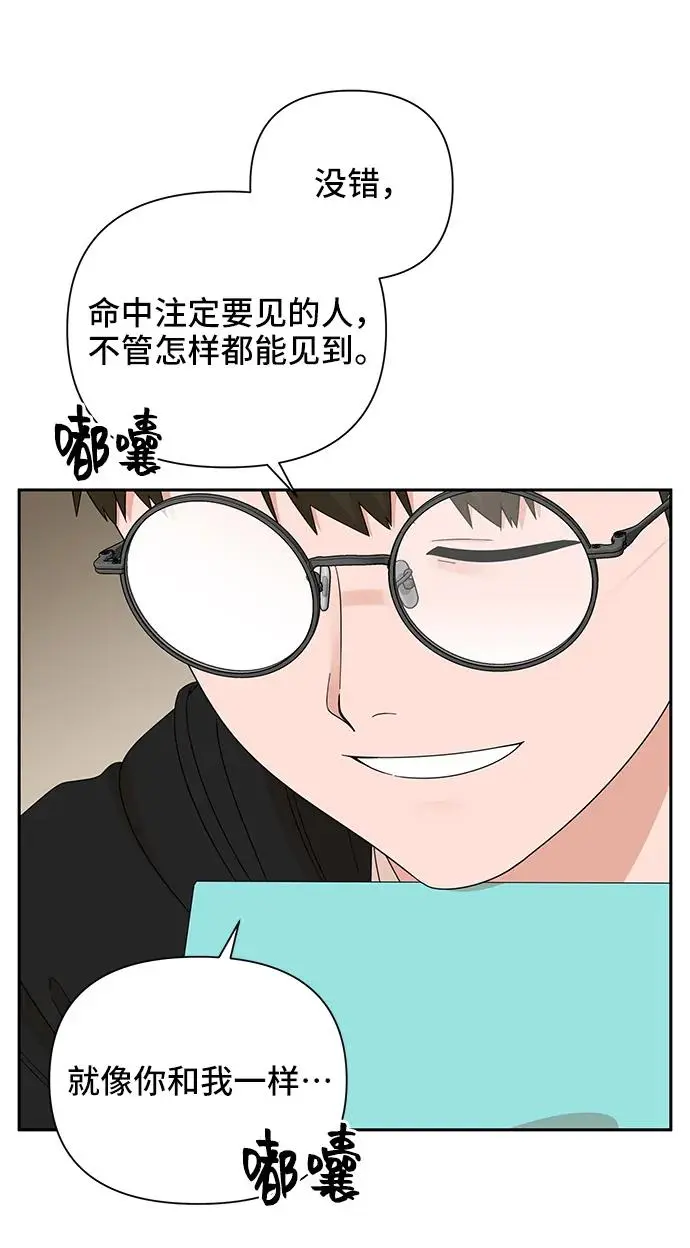 第64话 第31页