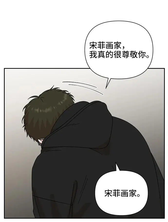 第64话 第32页