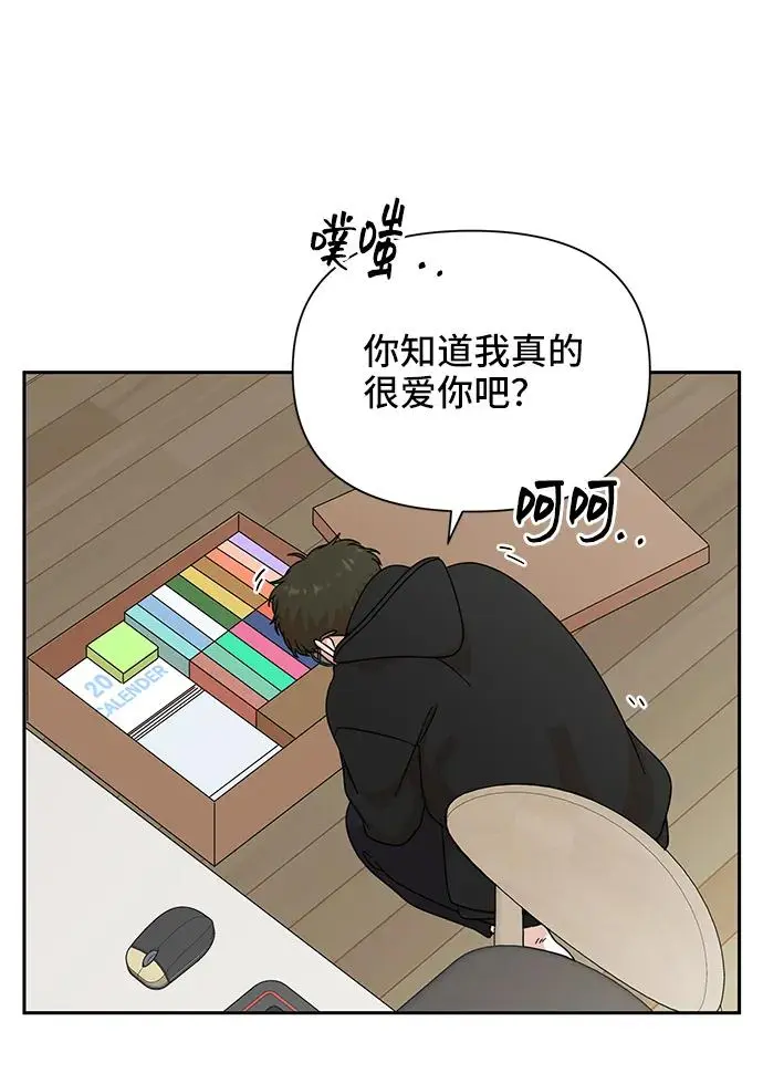 第64话 第33页