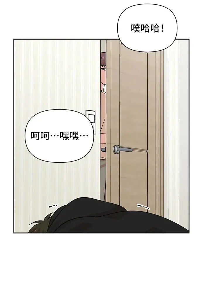 第64话 第34页