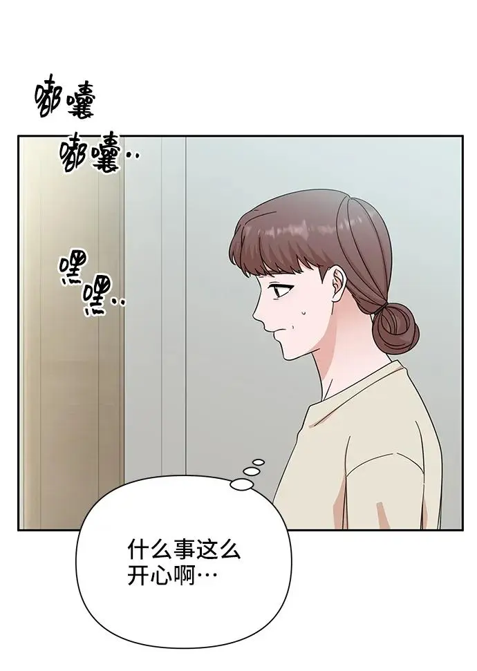 第64话 第35页