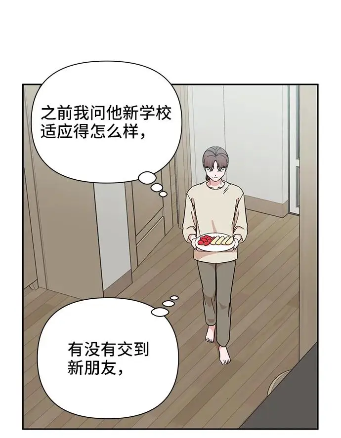 第64话 第36页