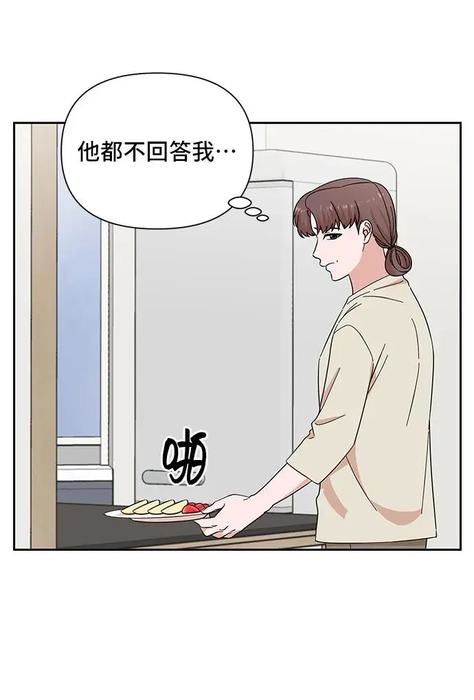 第64话 第37页