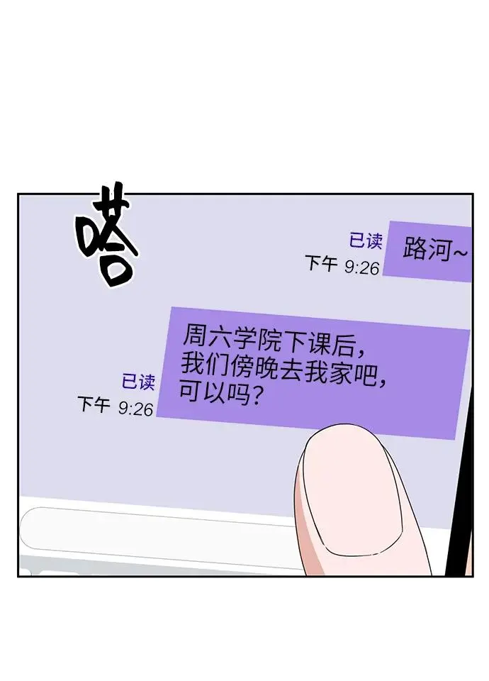 第64话 第40页