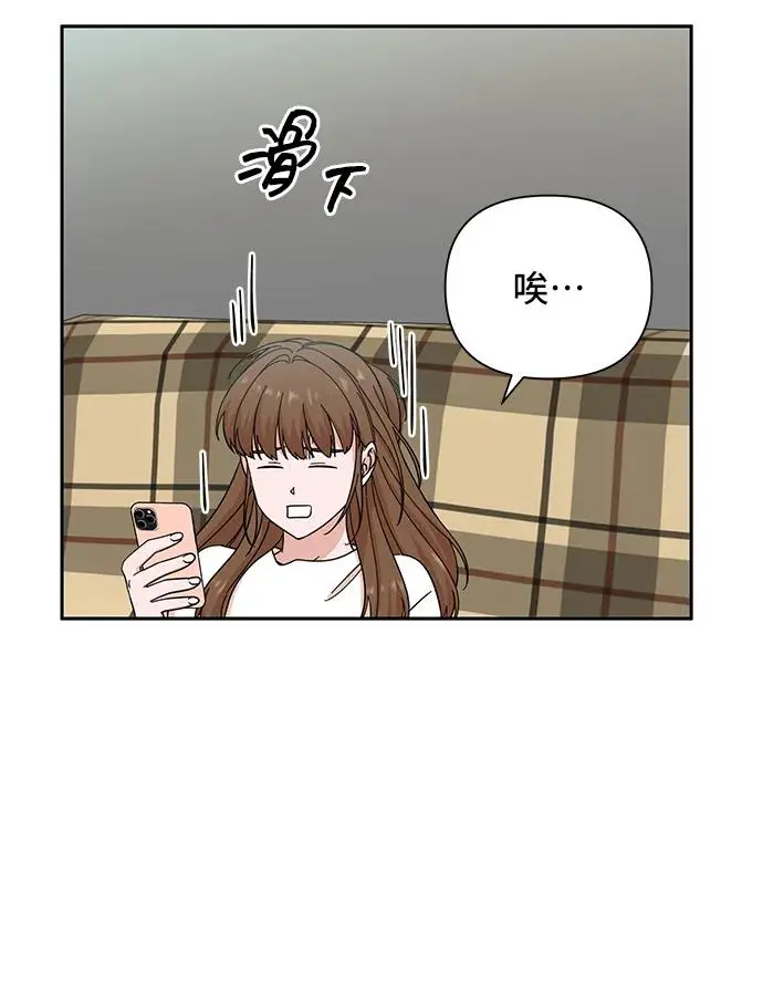 第64话 第42页
