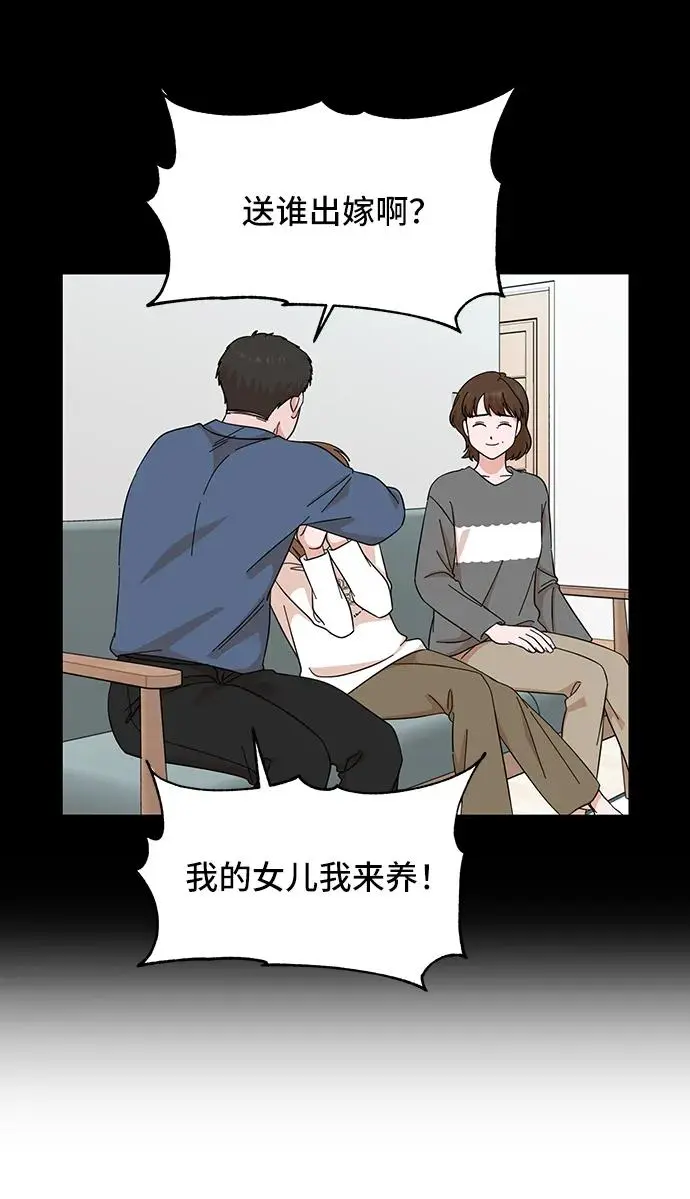 第64话 第45页