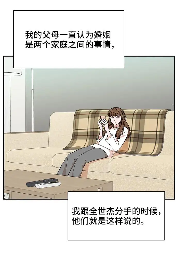 第64话 第46页