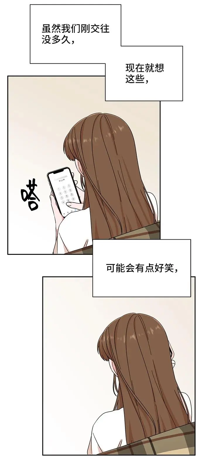 第64话 第49页