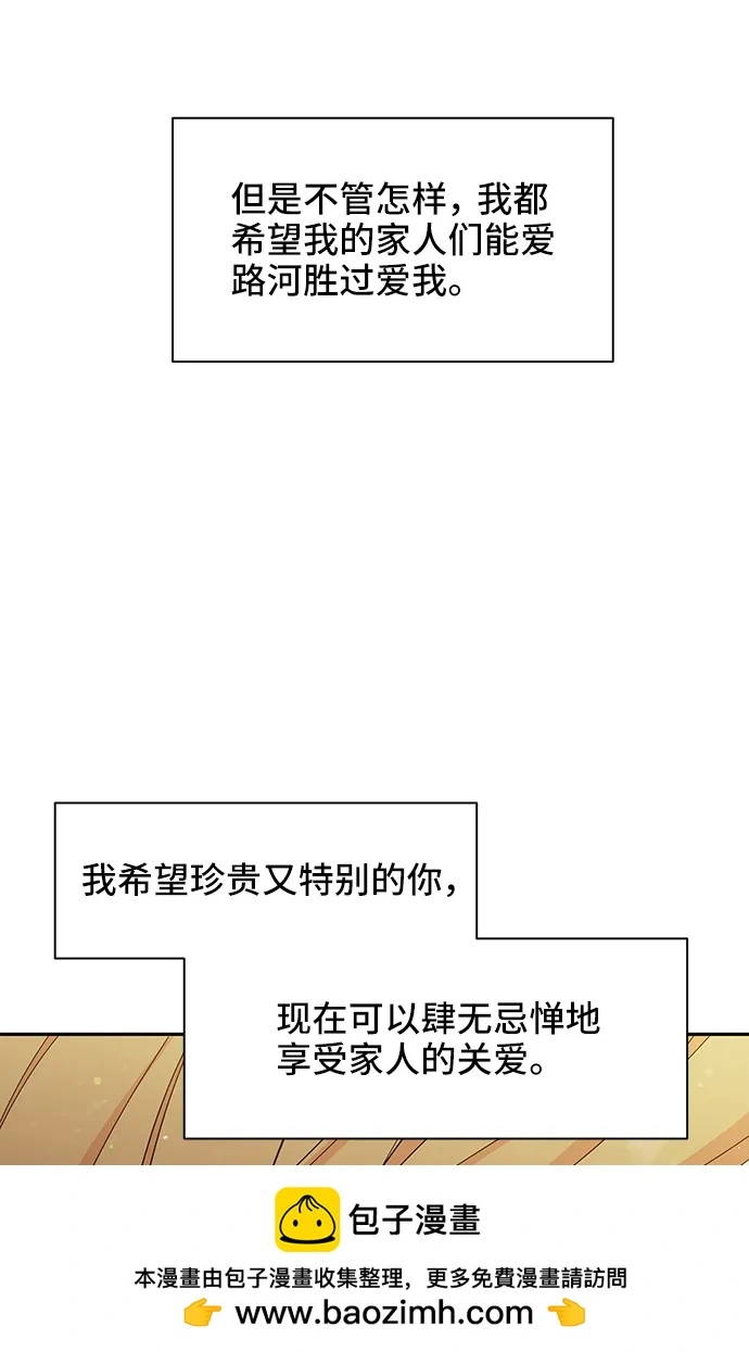 第64话 第50页