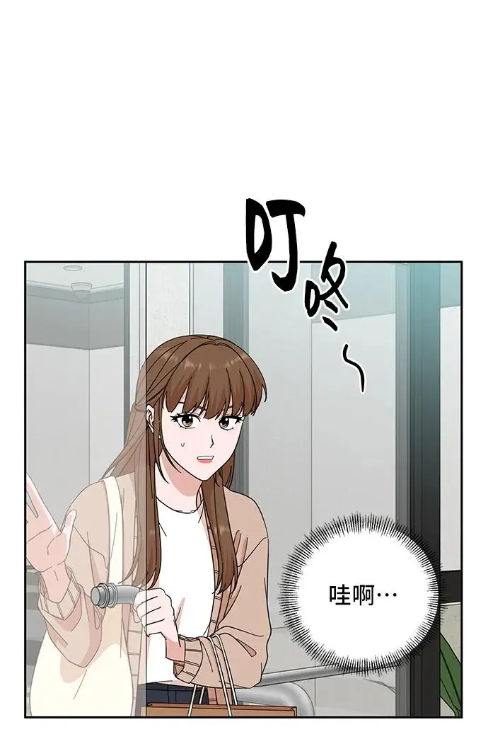 第64话 第54页