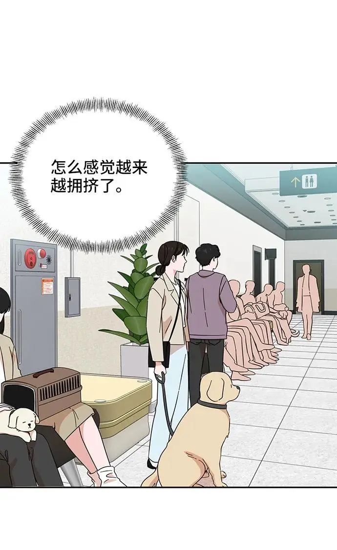 第64话 第55页