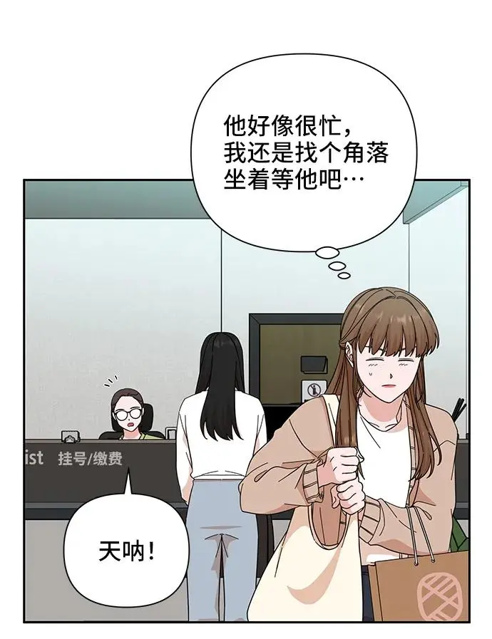 第64话 第56页