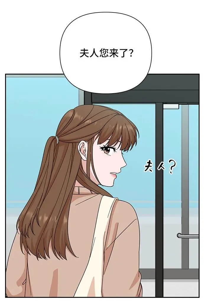 第64话 第57页