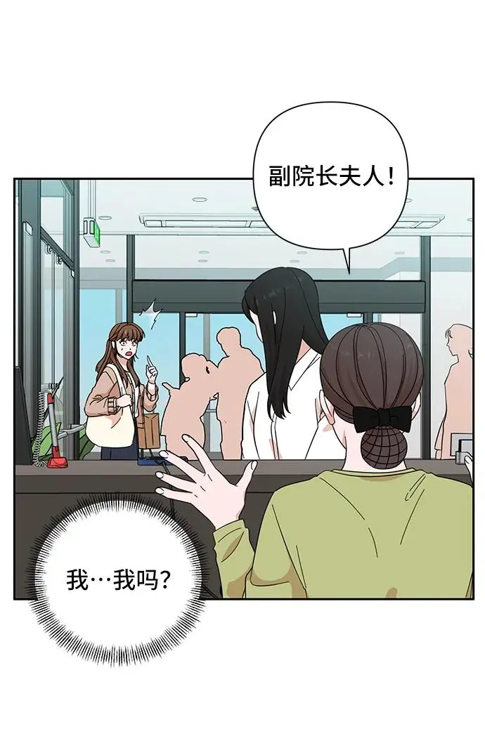 第64话 第58页