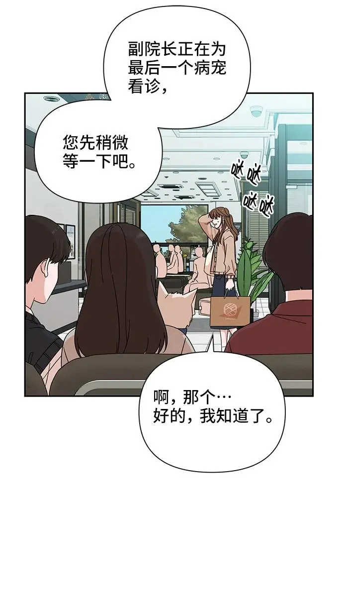 第64话 第59页