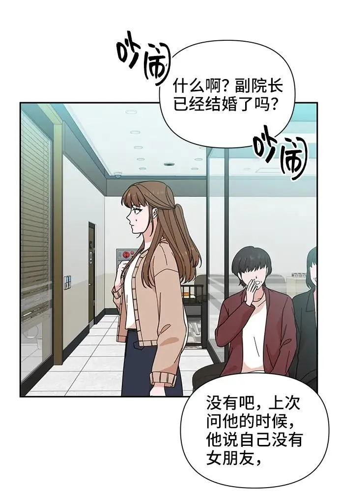 第64话 第61页