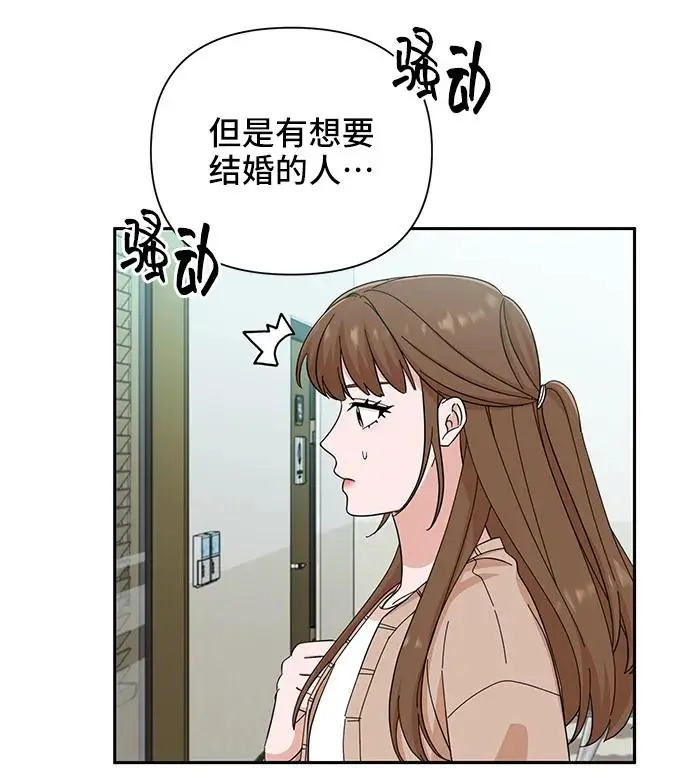 第64话 第62页