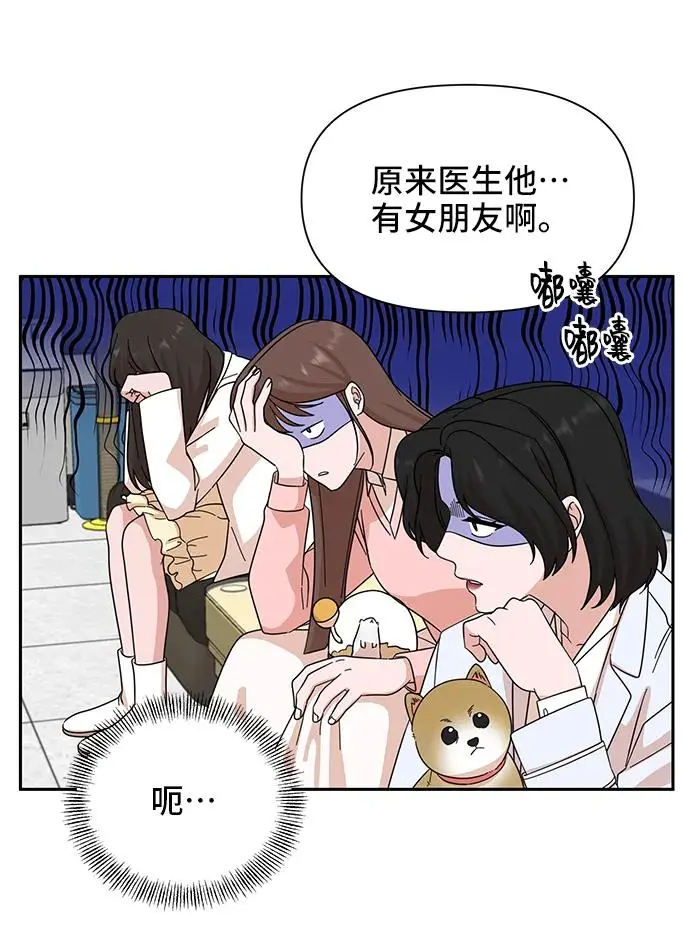 第64话 第63页