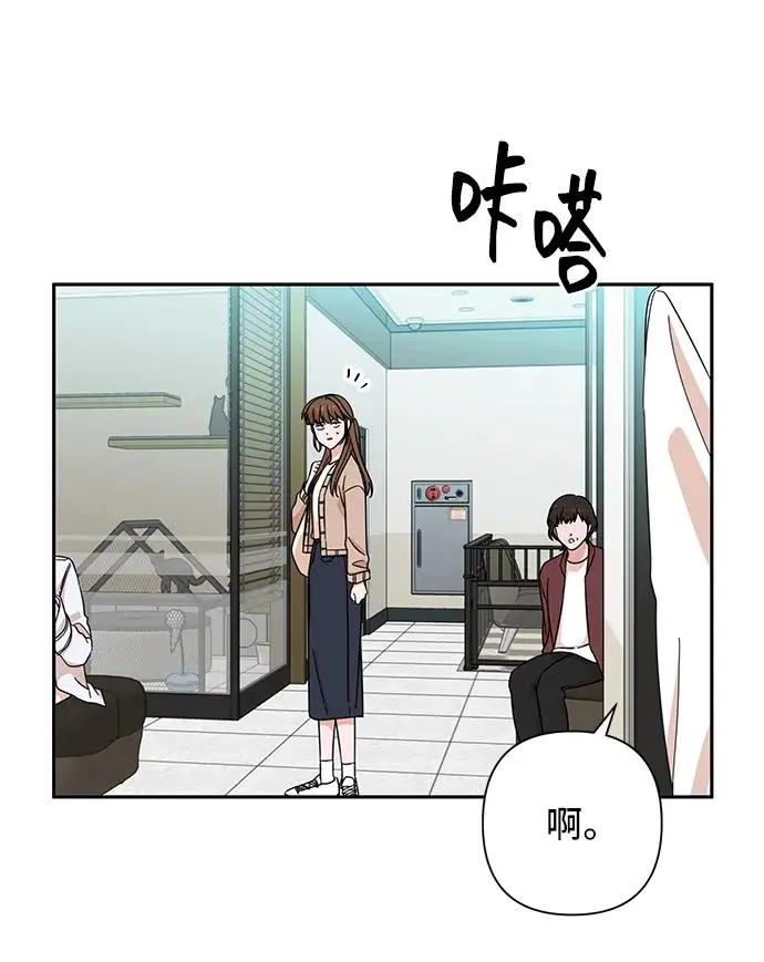 第64话 第64页