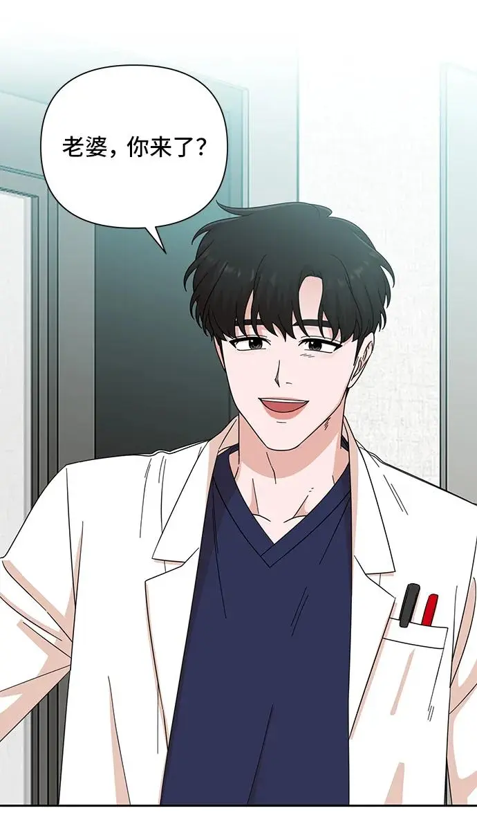 第64话 第65页