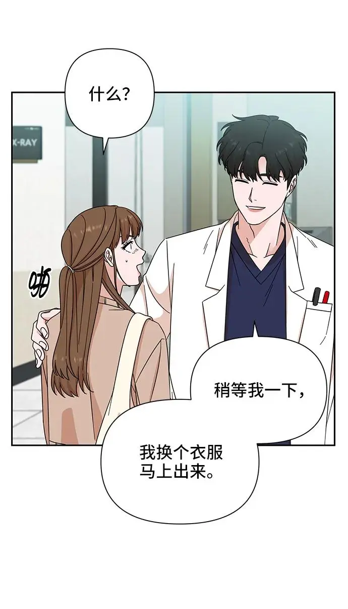 第64话 第66页