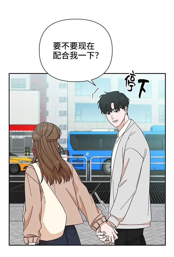 第64话 第72页