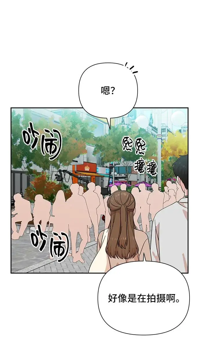 第64话 第75页