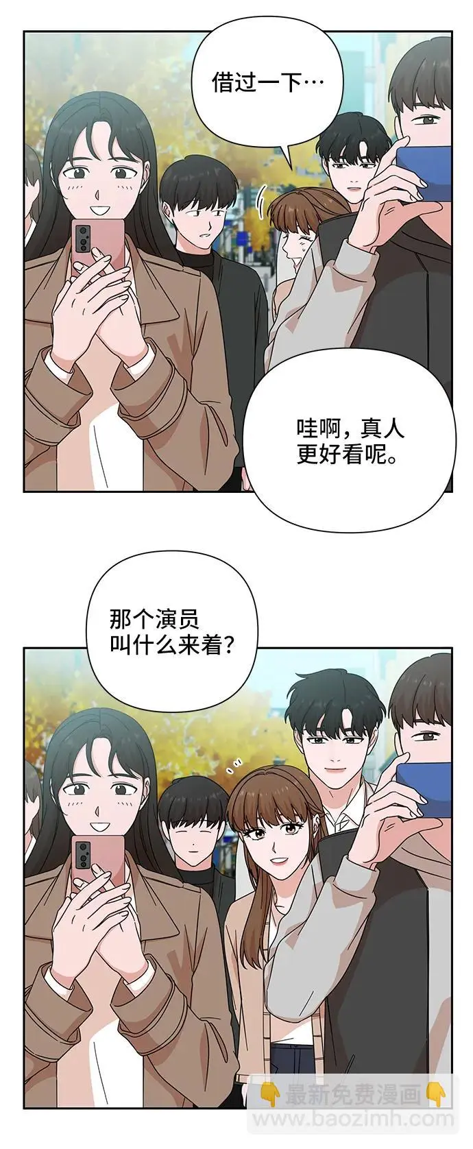 第64话 第77页